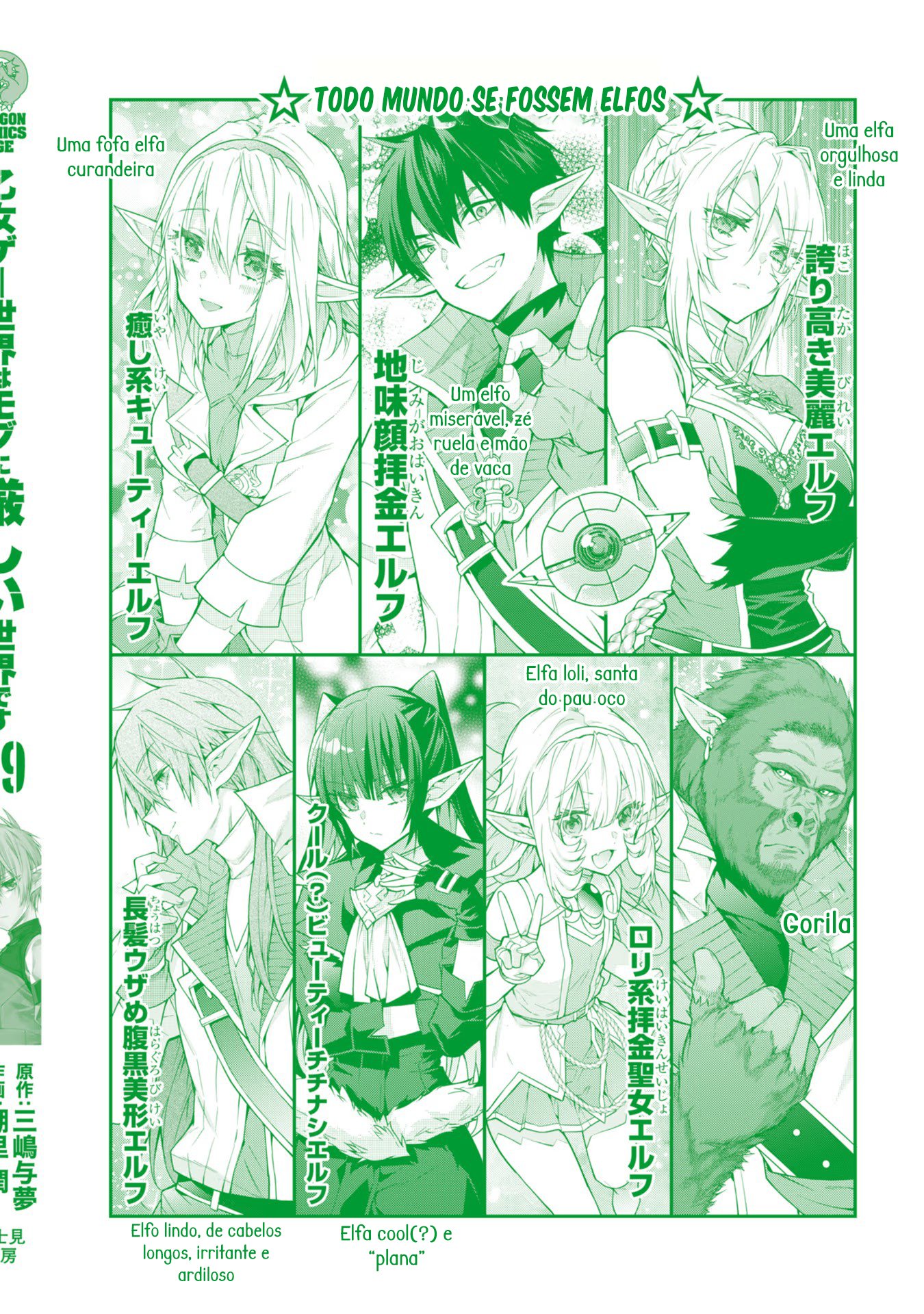 Read Otome Game Sekai wa Mob ni Kibishii Sekai desu PT Manga Online