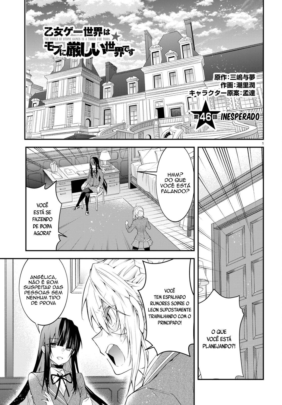 Read Otome Game Sekai wa Mob ni Kibishii Sekai desu PT Manga Online