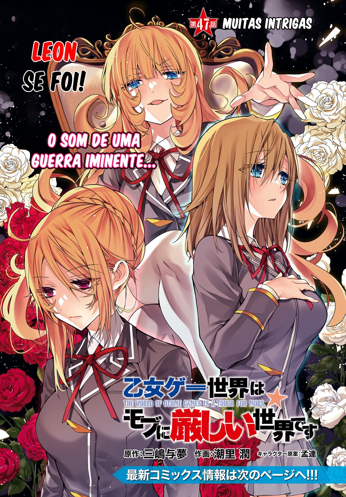 Read Otome Game Sekai wa Mob ni Kibishii Sekai desu PT Manga Online