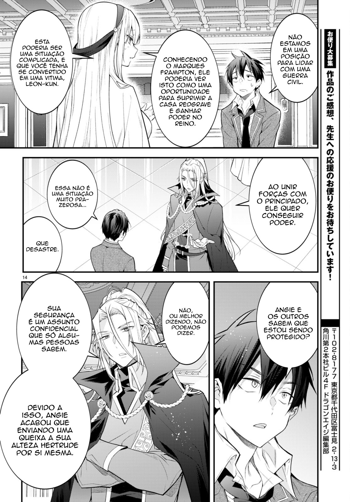 Read Otome Game Sekai wa Mob ni Kibishii Sekai desu PT Manga Online