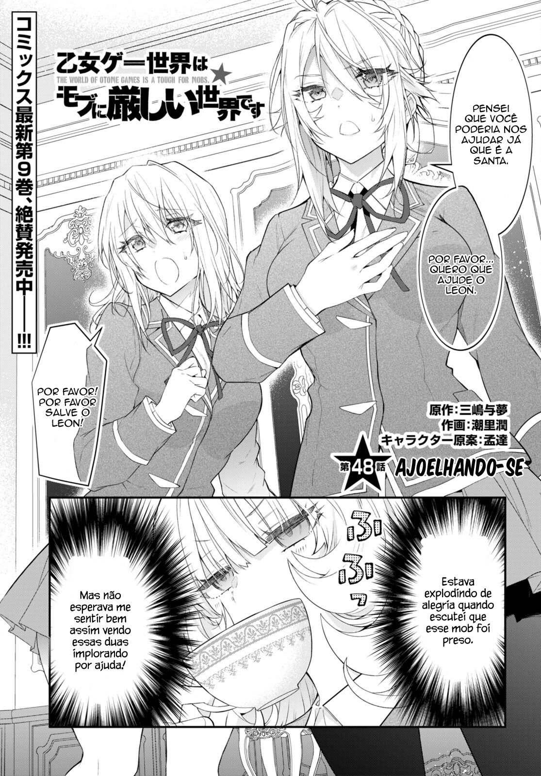 Read Otome Game Sekai wa Mob ni Kibishii Sekai desu PT Manga Online