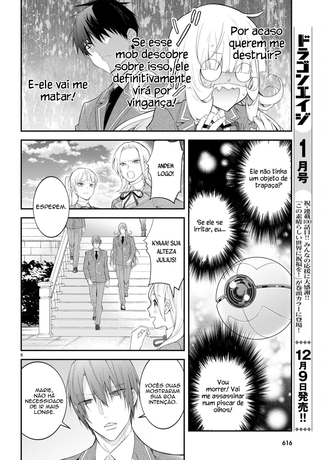 Read Otome Game Sekai wa Mob ni Kibishii Sekai desu PT Manga Online