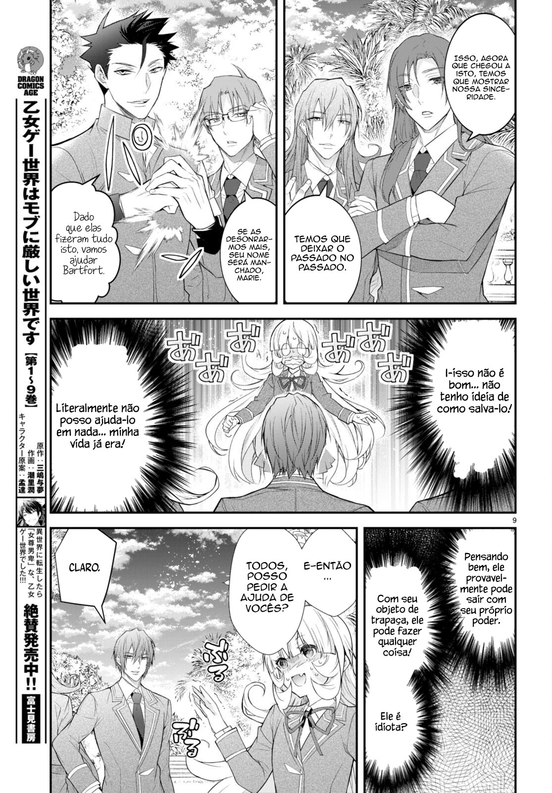 Read Otome Game Sekai wa Mob ni Kibishii Sekai desu PT Manga Online