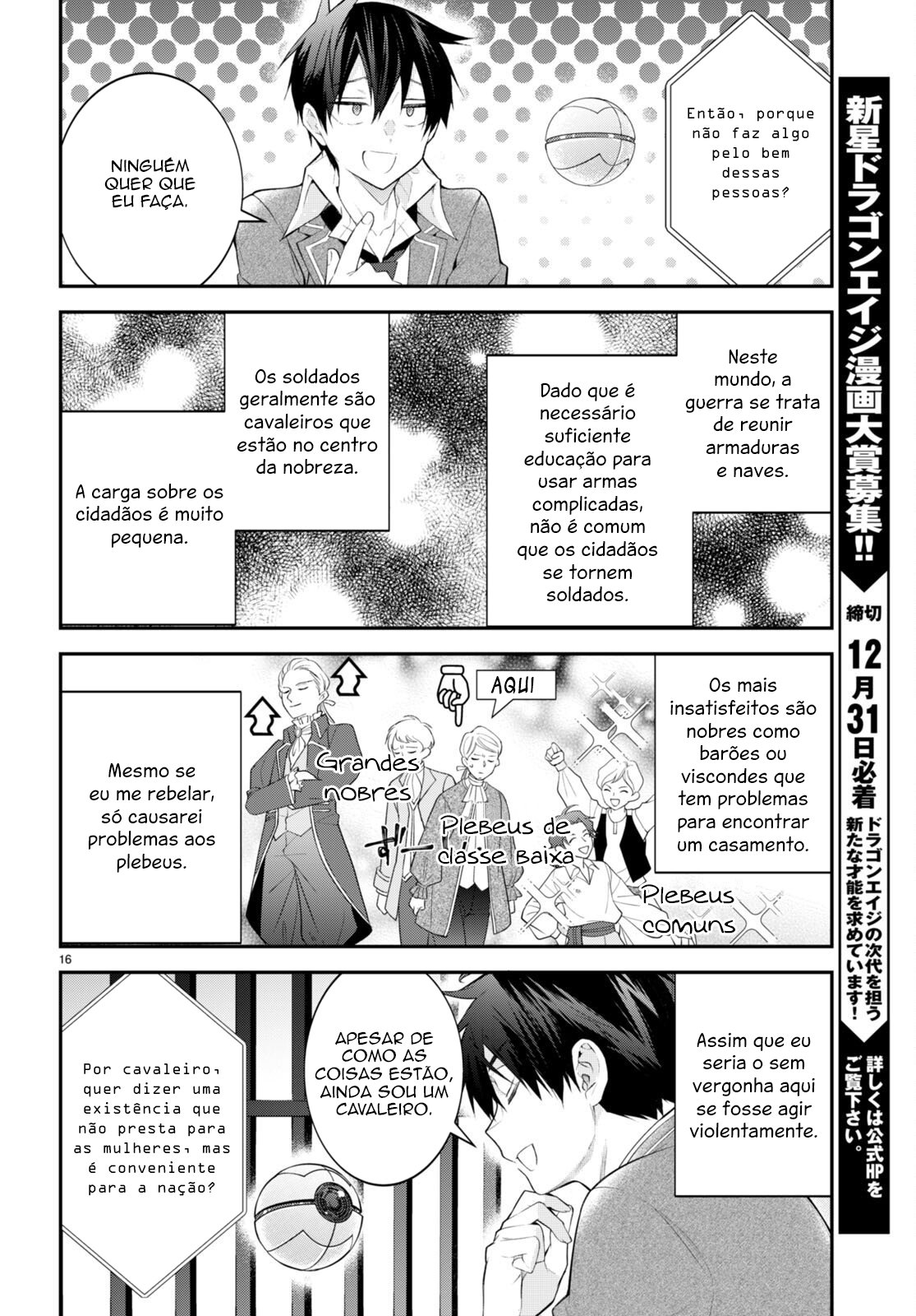 Read Otome Game Sekai wa Mob ni Kibishii Sekai desu PT Manga Online