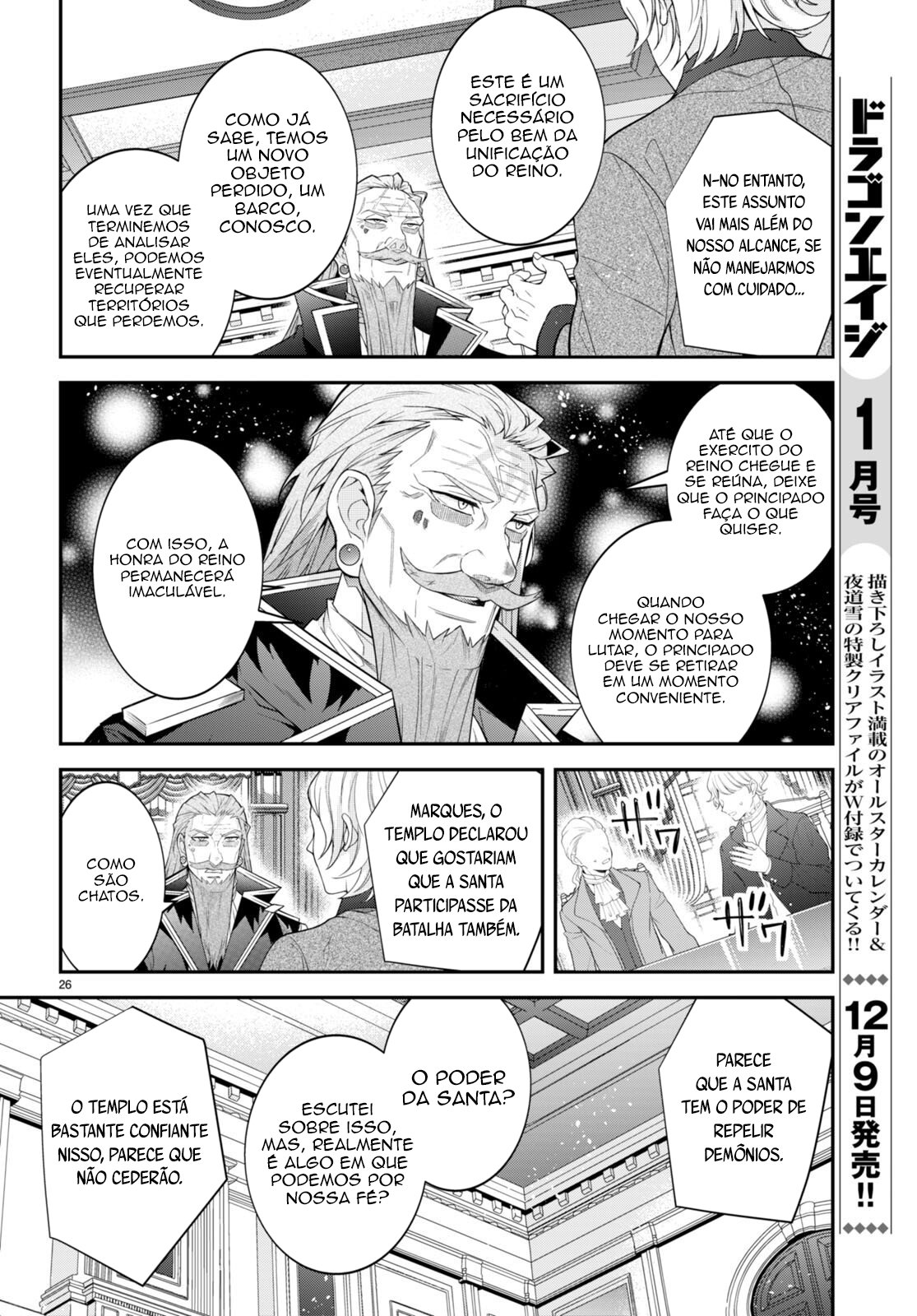 Read Otome Game Sekai wa Mob ni Kibishii Sekai desu PT Manga Online