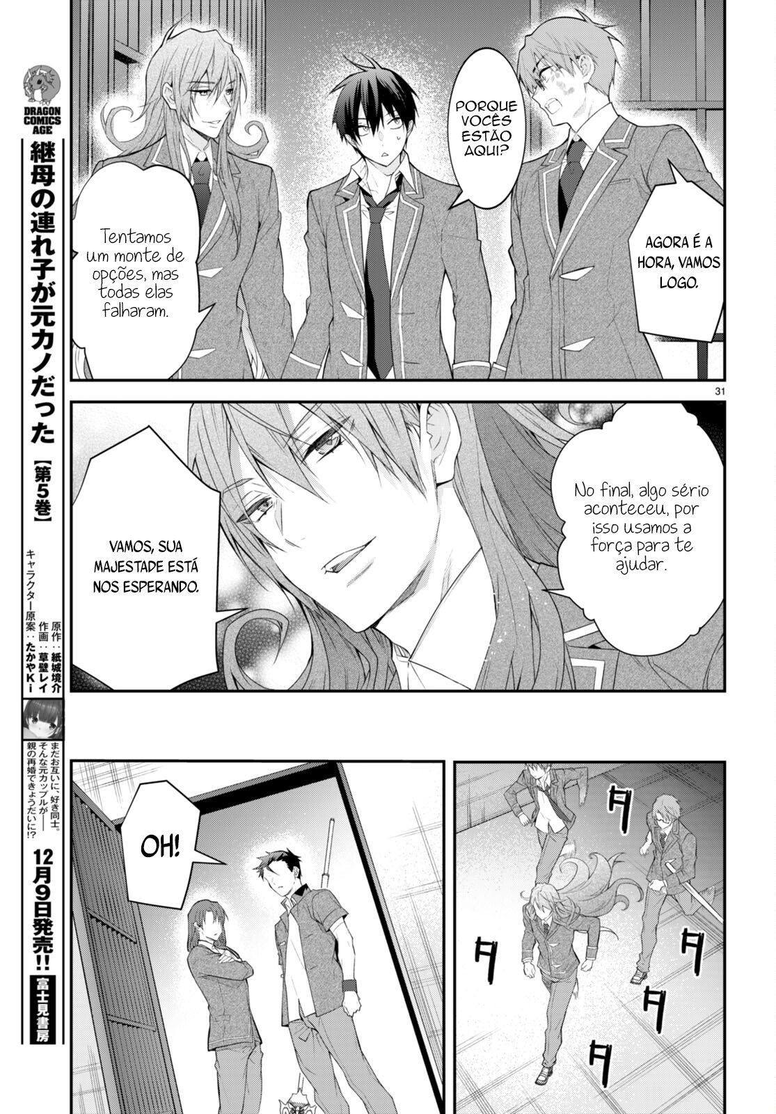 Read Otome Game Sekai wa Mob ni Kibishii Sekai desu PT Manga Online