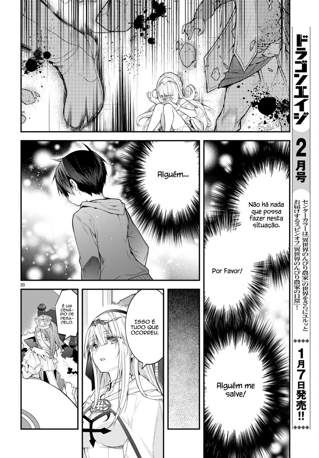 Read Otome Game Sekai wa Mob ni Kibishii Sekai desu PT Manga Online