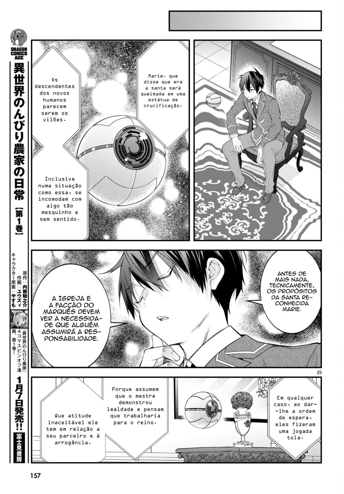 Read Otome Game Sekai wa Mob ni Kibishii Sekai desu PT Manga Online