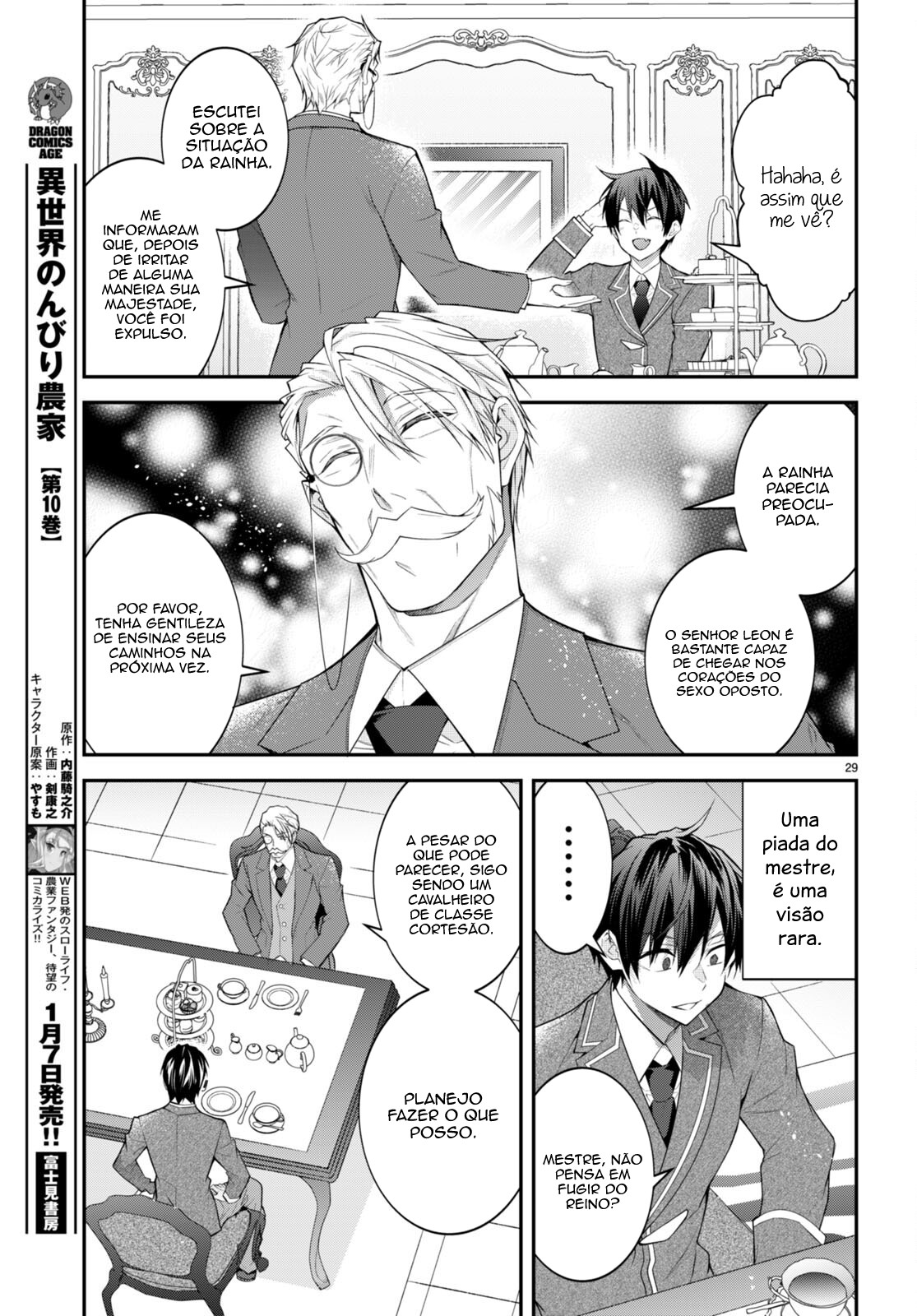 Read Otome Game Sekai wa Mob ni Kibishii Sekai desu PT Manga Online