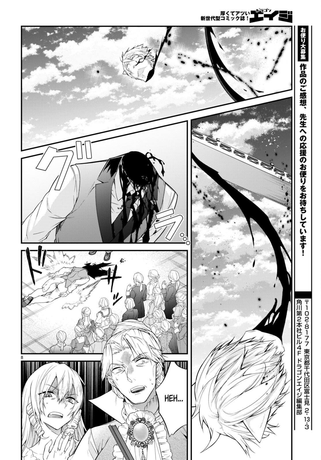 Read Otome Game Sekai wa Mob ni Kibishii Sekai desu PT Manga Online