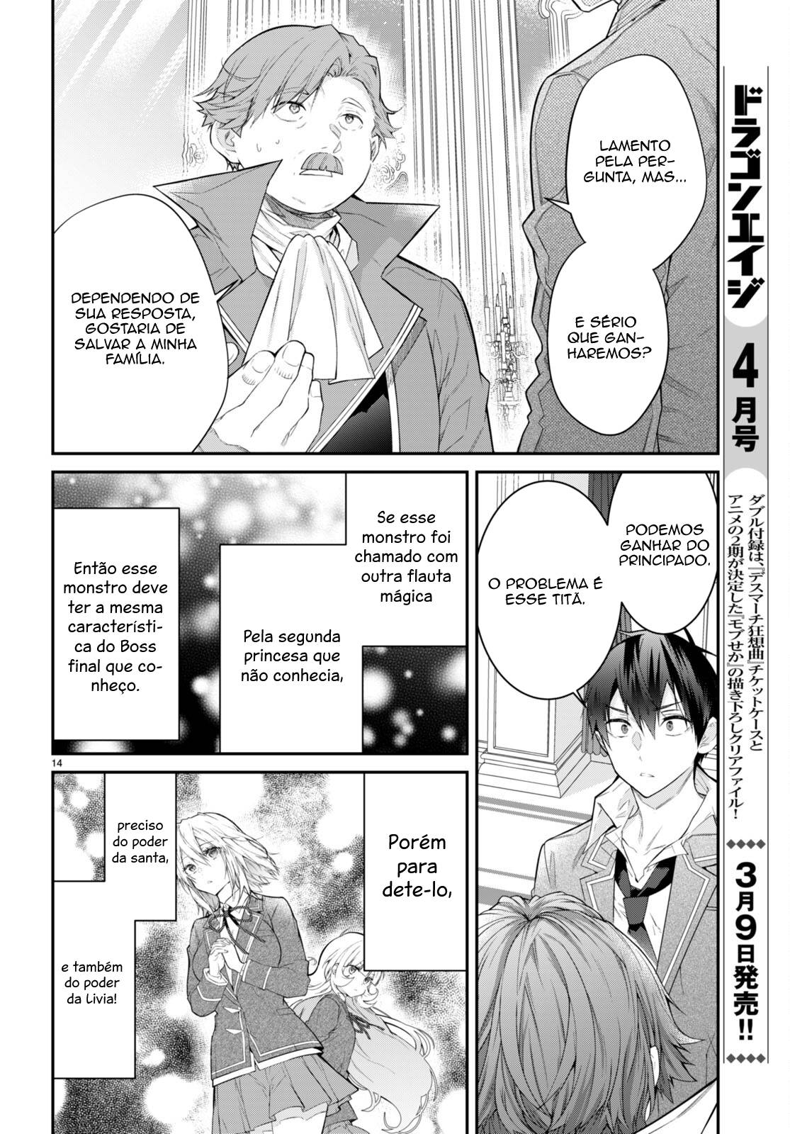 Read Otome Game Sekai wa Mob ni Kibishii Sekai desu PT Manga Online