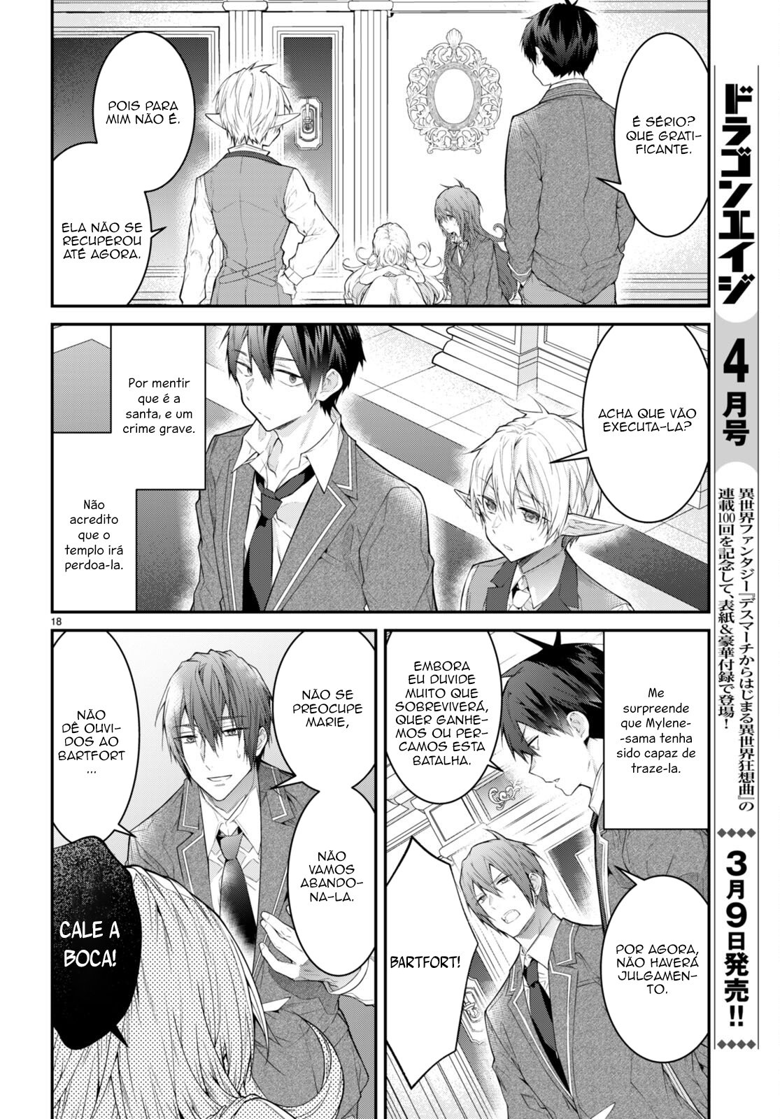 Read Otome Game Sekai wa Mob ni Kibishii Sekai desu PT Manga Online