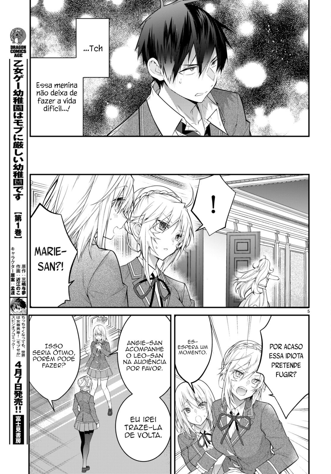 Read Otome Game Sekai wa Mob ni Kibishii Sekai desu PT Manga Online