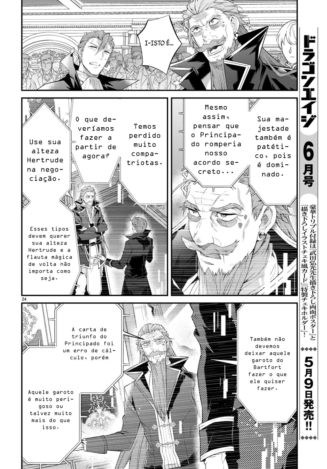 Read Otome Game Sekai wa Mob ni Kibishii Sekai desu PT Manga Online