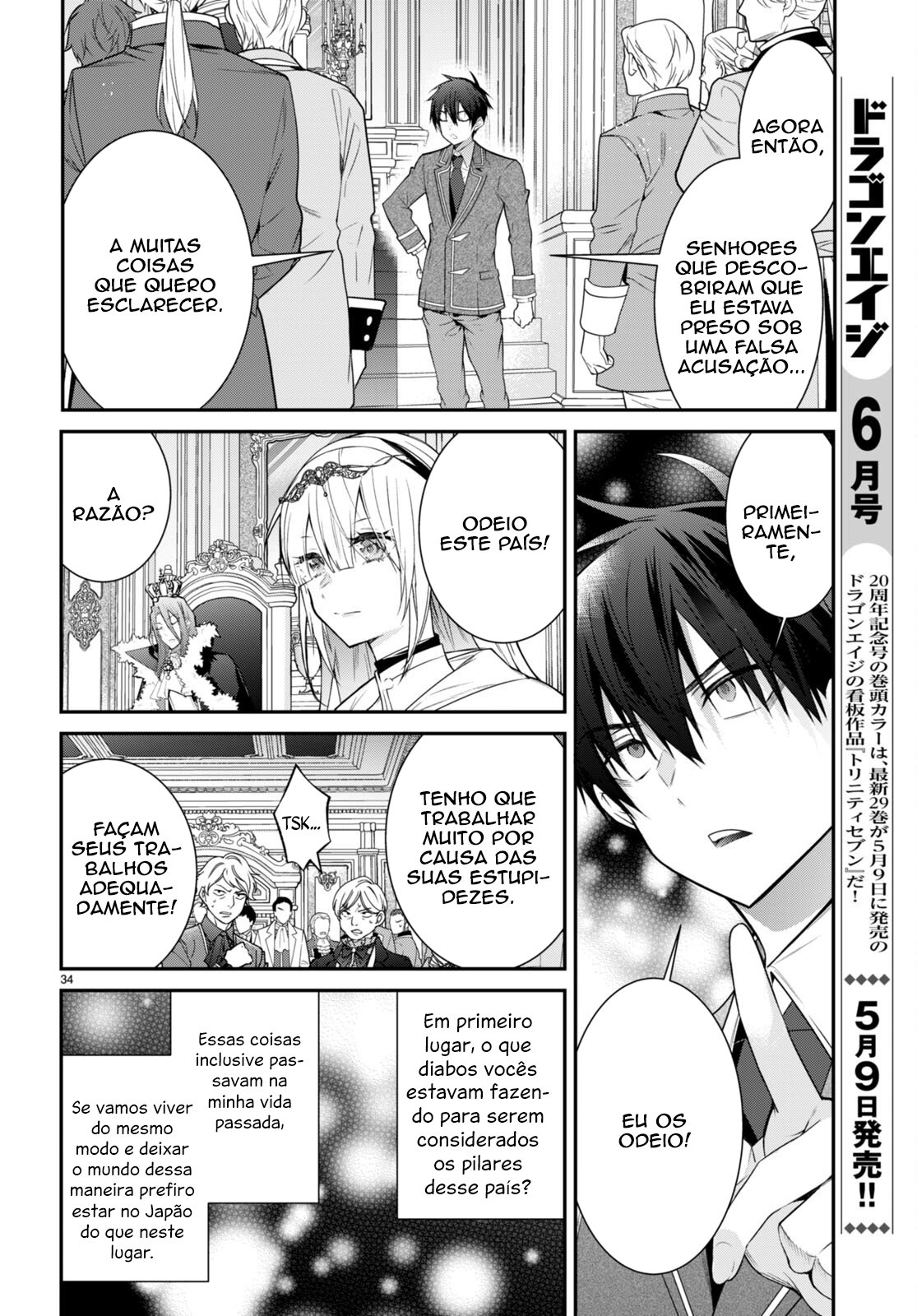 Read Otome Game Sekai wa Mob ni Kibishii Sekai desu PT Manga Online