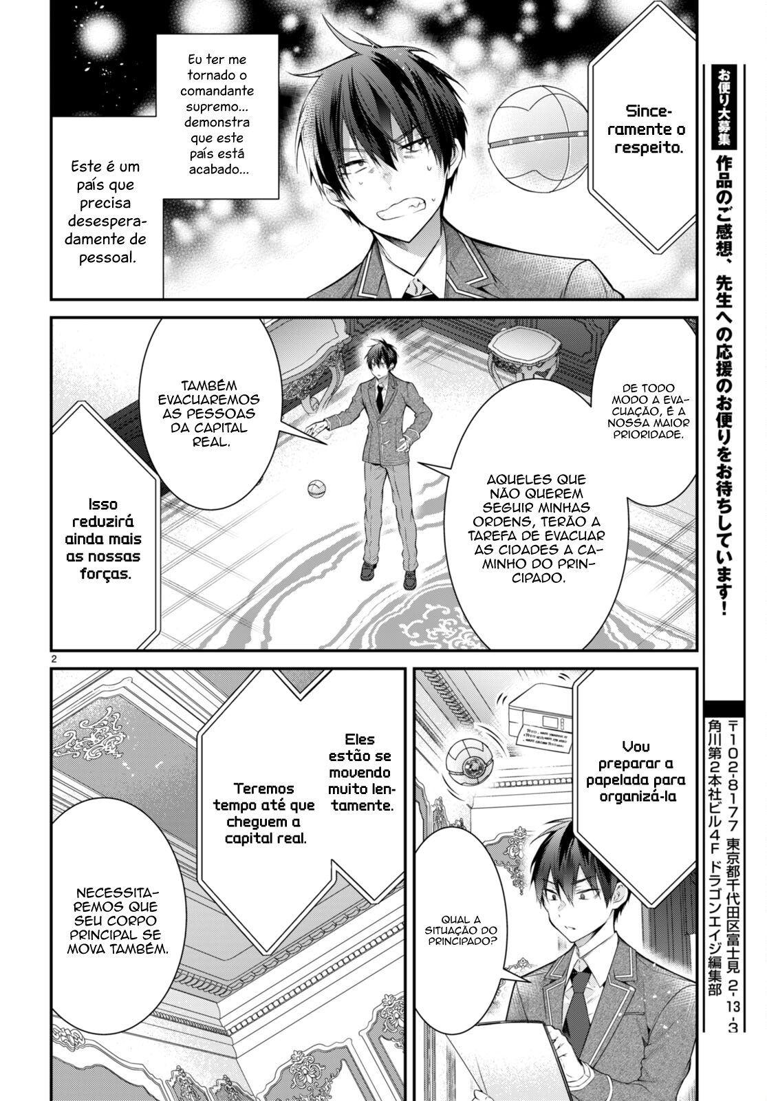 Read Otome Game Sekai wa Mob ni Kibishii Sekai desu PT Manga Online