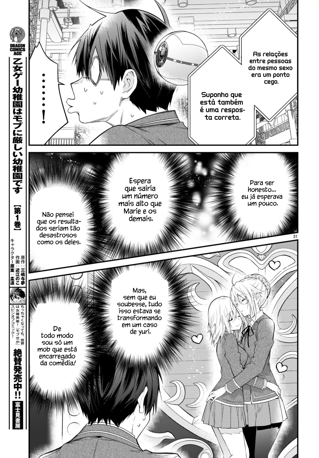 Read Otome Game Sekai wa Mob ni Kibishii Sekai desu PT Manga Online