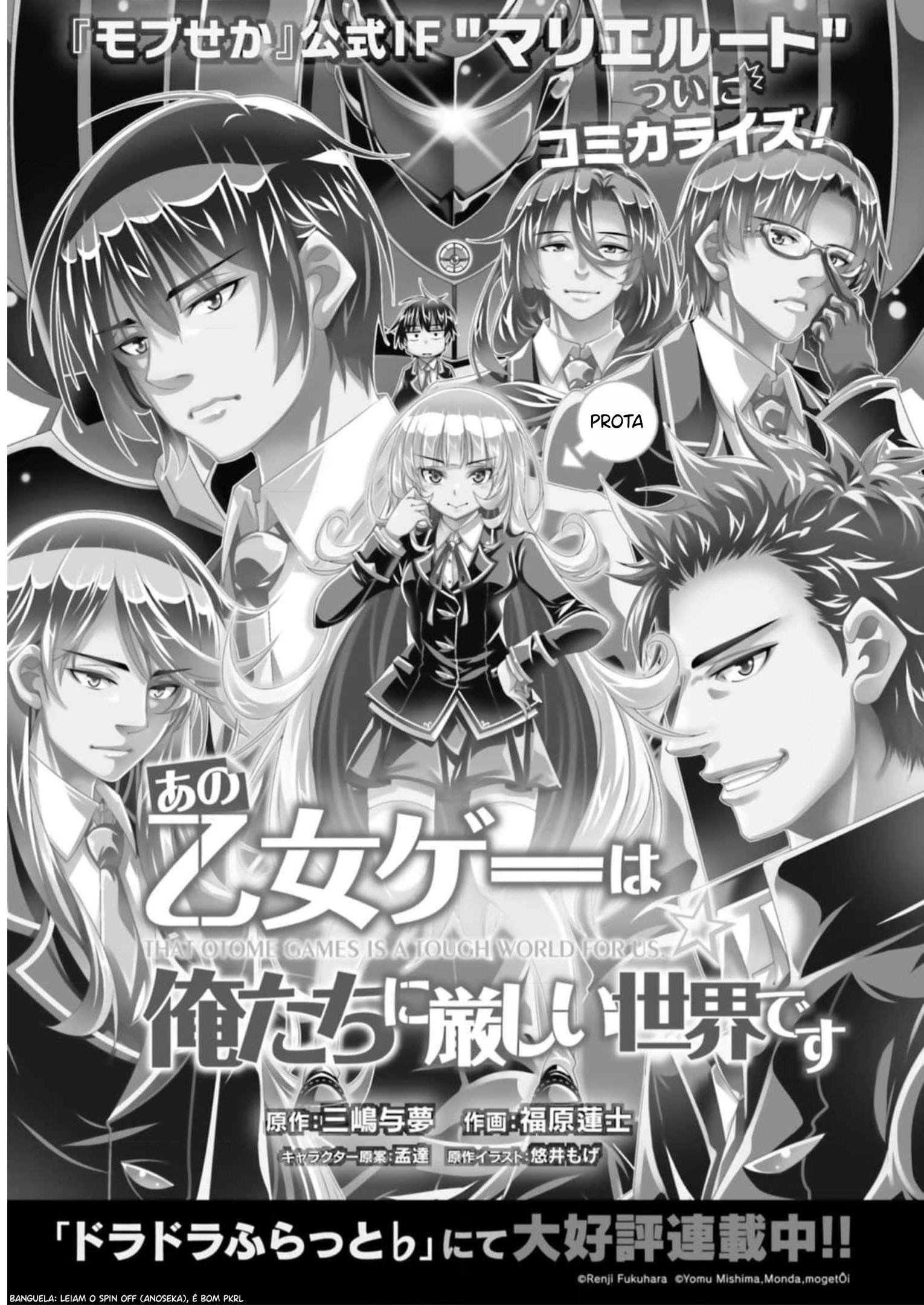 Read Otome Game Sekai wa Mob ni Kibishii Sekai desu PT Manga Online