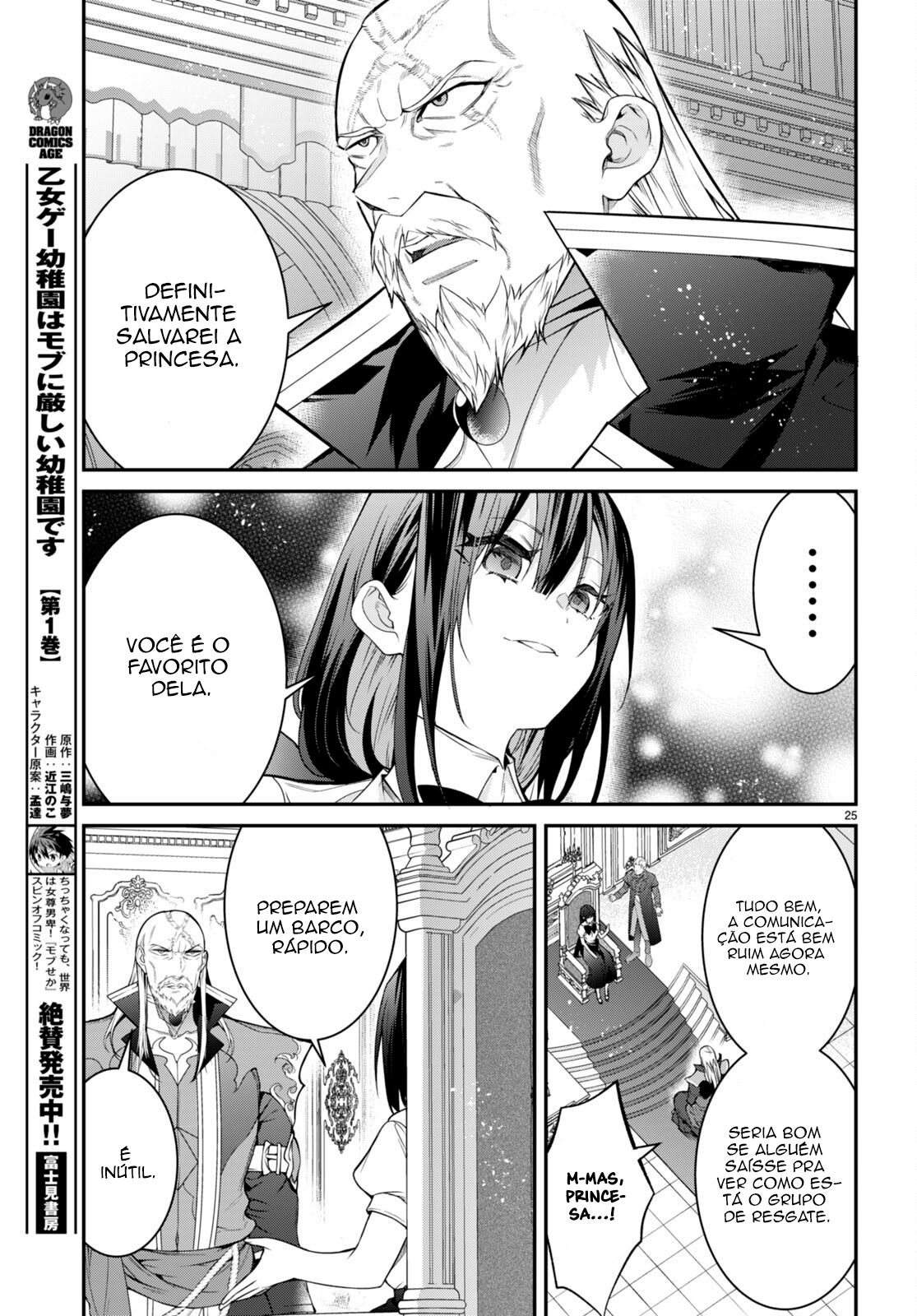 Read Otome Game Sekai wa Mob ni Kibishii Sekai desu PT Manga Online