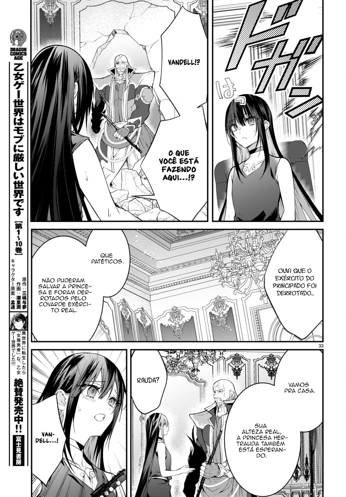 Read Otome Game Sekai wa Mob ni Kibishii Sekai desu PT Manga Online