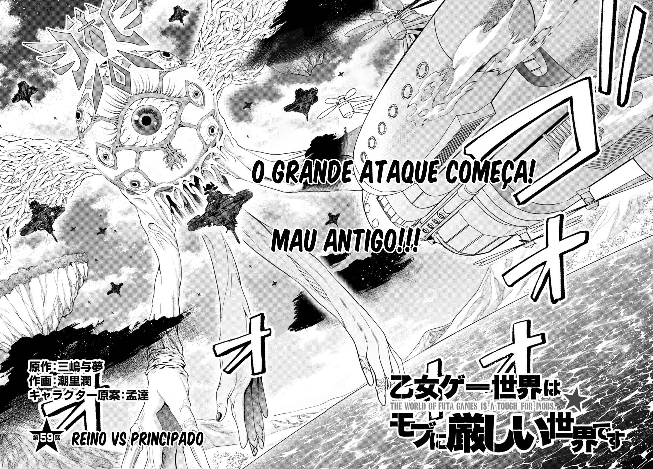 Read Otome Game Sekai wa Mob ni Kibishii Sekai desu PT Manga Online