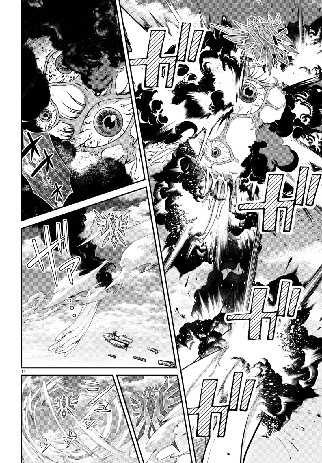 Read Otome Game Sekai wa Mob ni Kibishii Sekai desu PT Manga Online