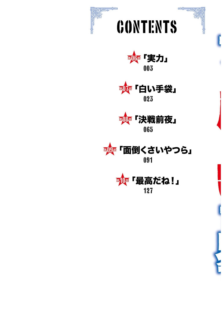 Read Otome Game Sekai wa Mob ni Kibishii Sekai desu PT Manga Online