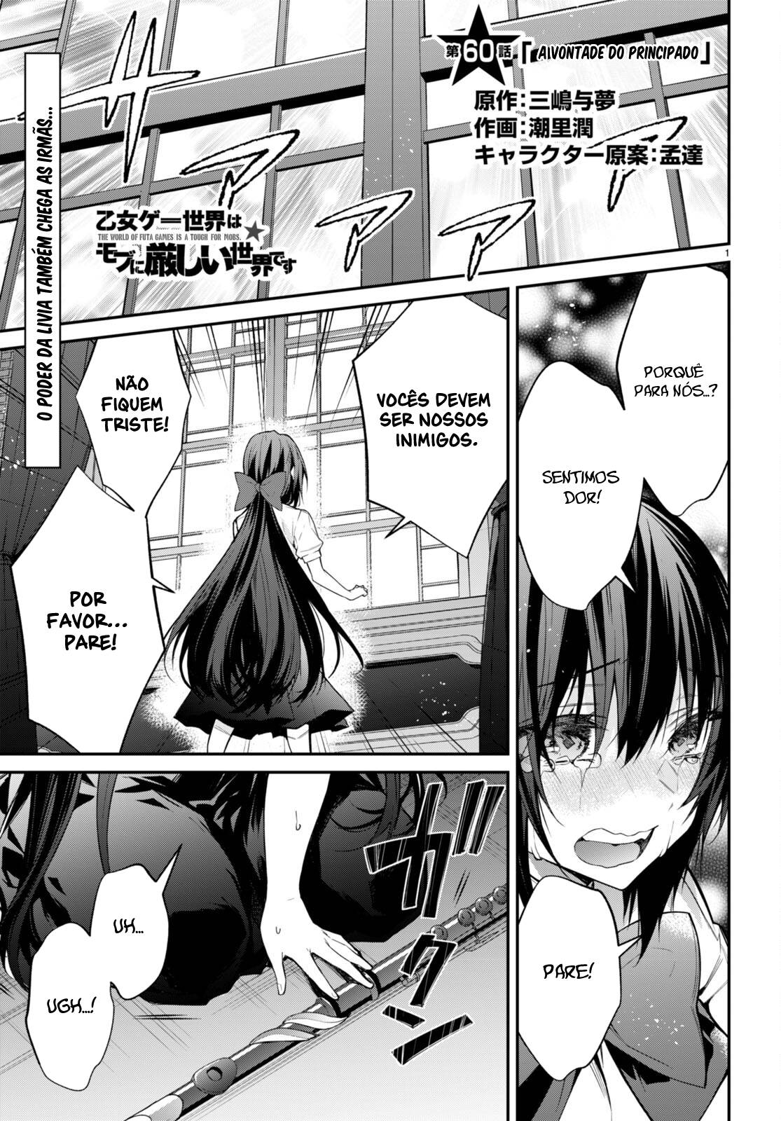 Read Otome Game Sekai wa Mob ni Kibishii Sekai desu PT Manga Online