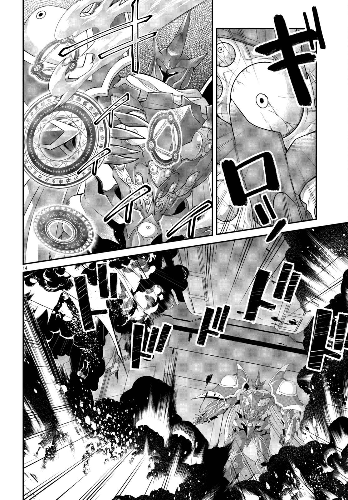 Read Otome Game Sekai wa Mob ni Kibishii Sekai desu PT Manga Online