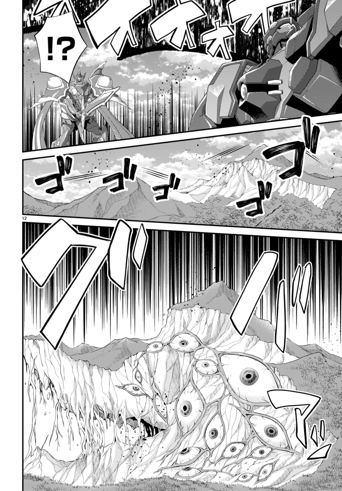 Read Otome Game Sekai wa Mob ni Kibishii Sekai desu PT Manga Online