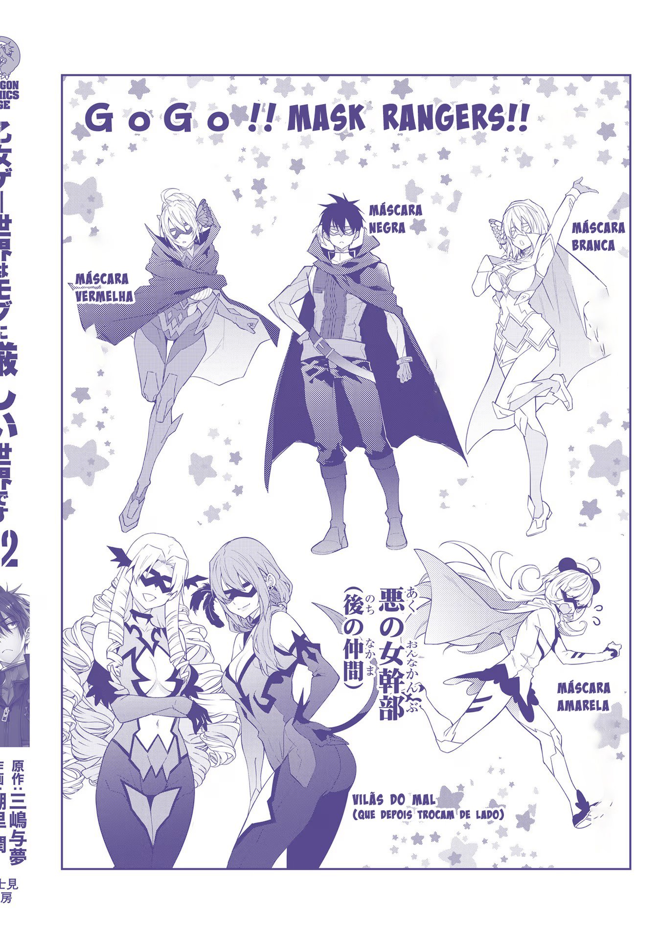 Read Otome Game Sekai wa Mob ni Kibishii Sekai desu PT Manga Online