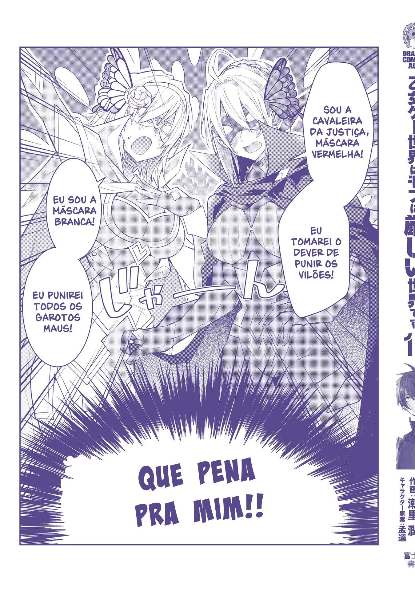 Read Otome Game Sekai wa Mob ni Kibishii Sekai desu PT Manga Online