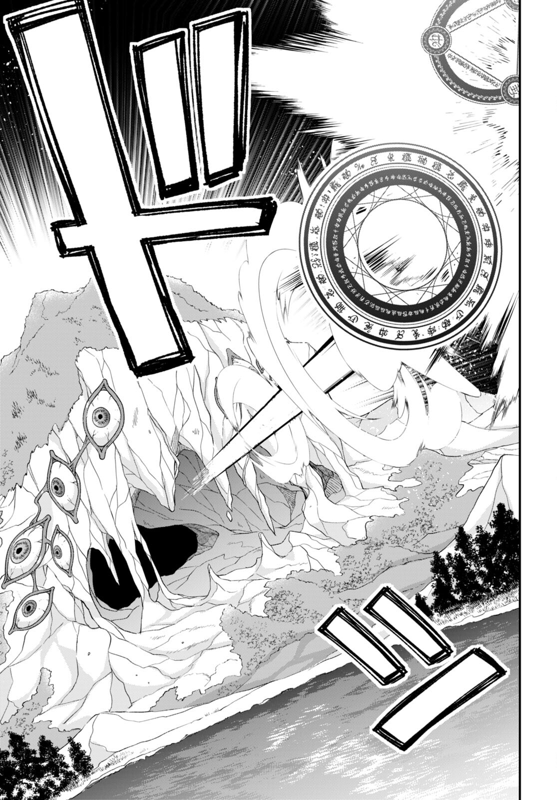 Read Otome Game Sekai wa Mob ni Kibishii Sekai desu PT Manga Online