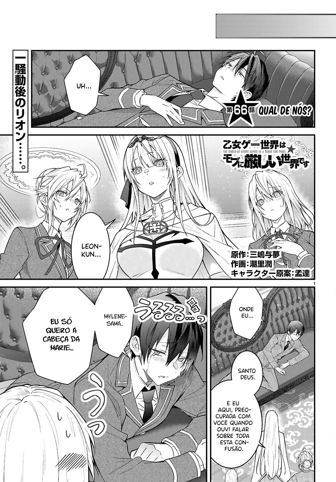 Read Otome Game Sekai wa Mob ni Kibishii Sekai desu PT Manga Online