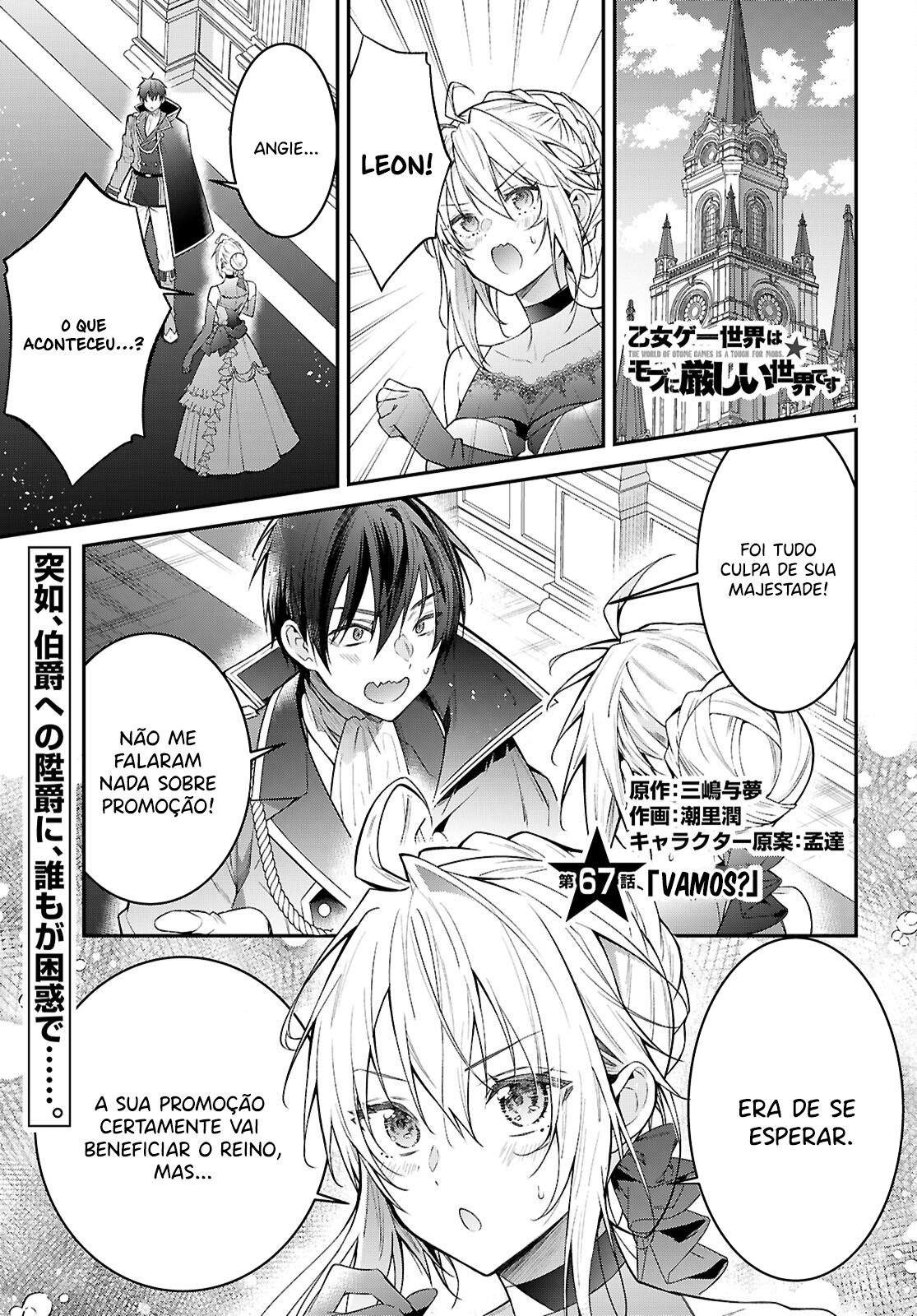 Read Otome Game Sekai wa Mob ni Kibishii Sekai desu PT Manga Online