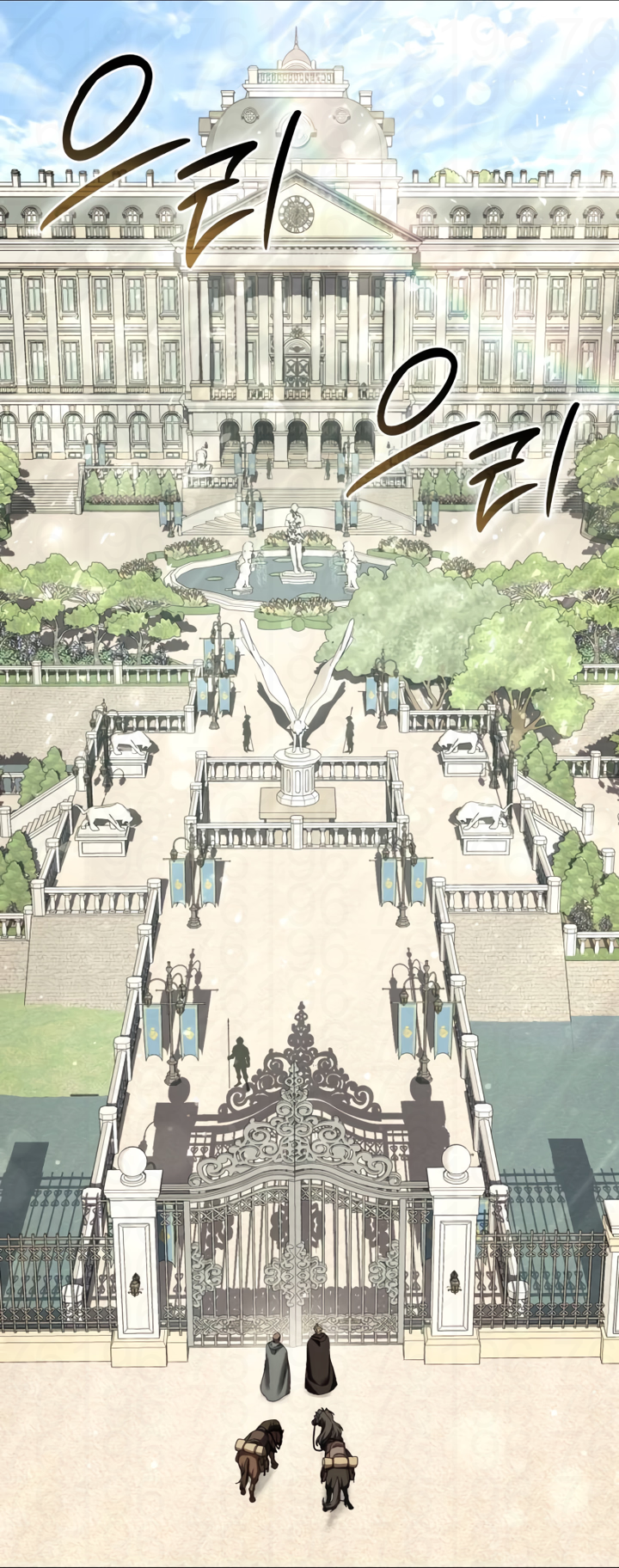 Read Star Embracing Swordmaster PT Manga Online