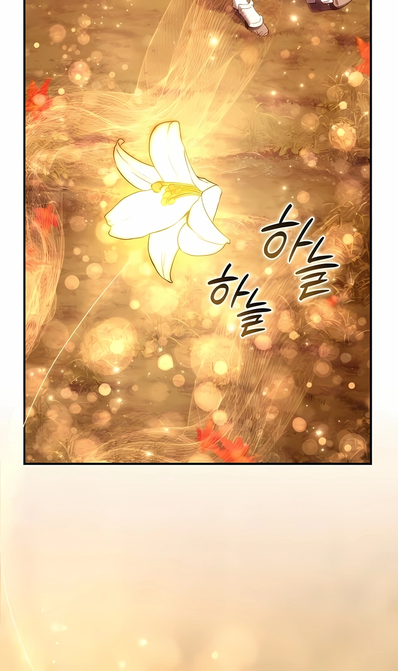 Read Star Embracing Swordmaster PT Manga Online