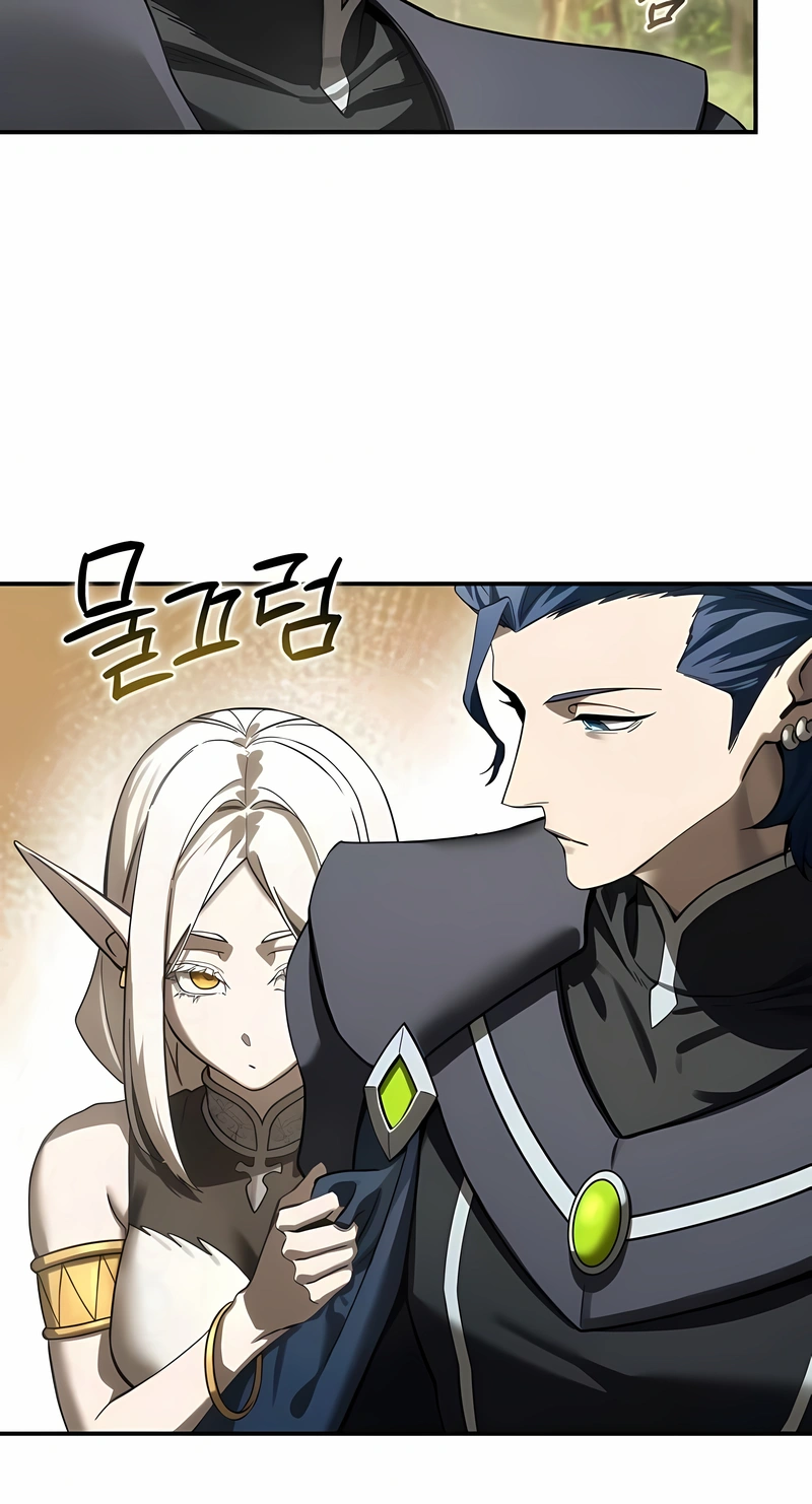 Read Star Embracing Swordmaster PT Manga Online