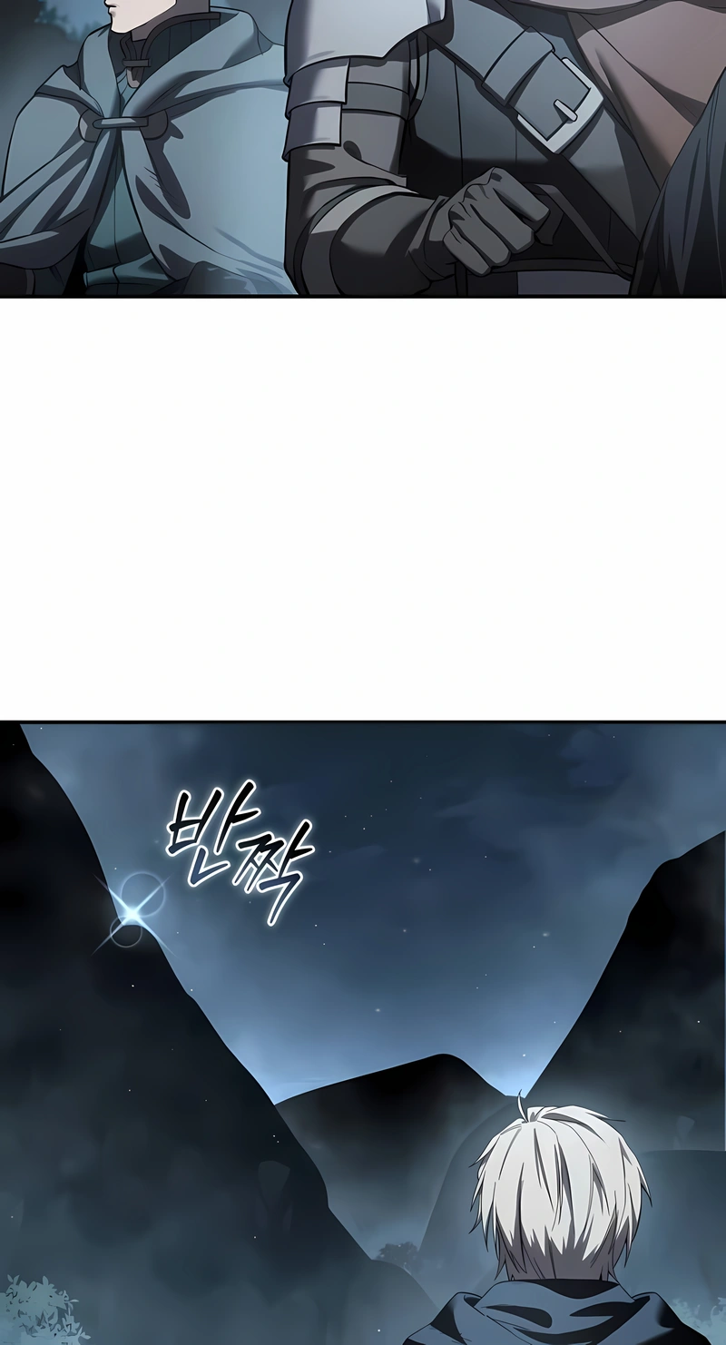 Read Star Embracing Swordmaster PT Manga Online