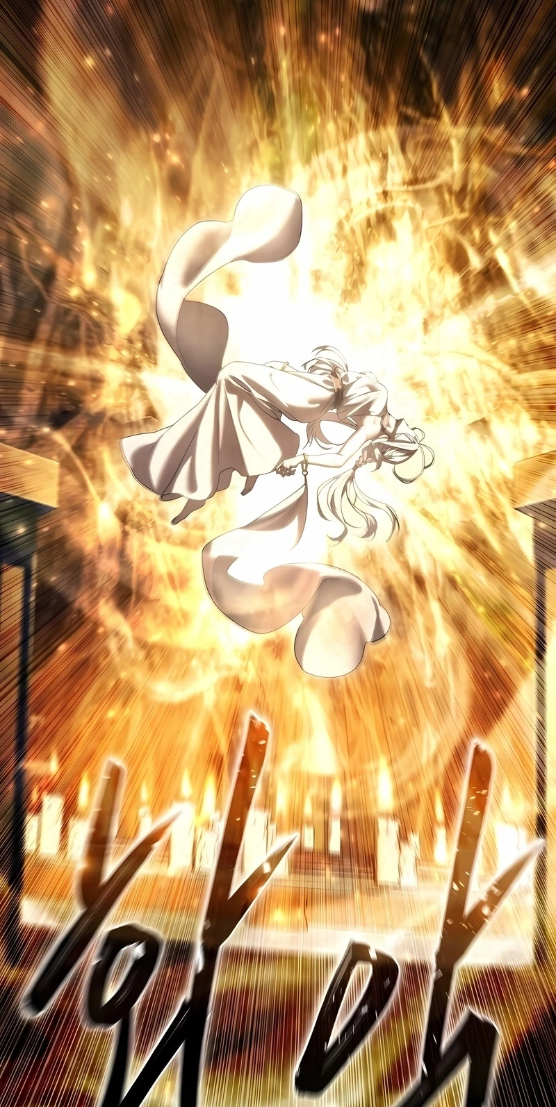 Read Star Embracing Swordmaster PT Manga Online