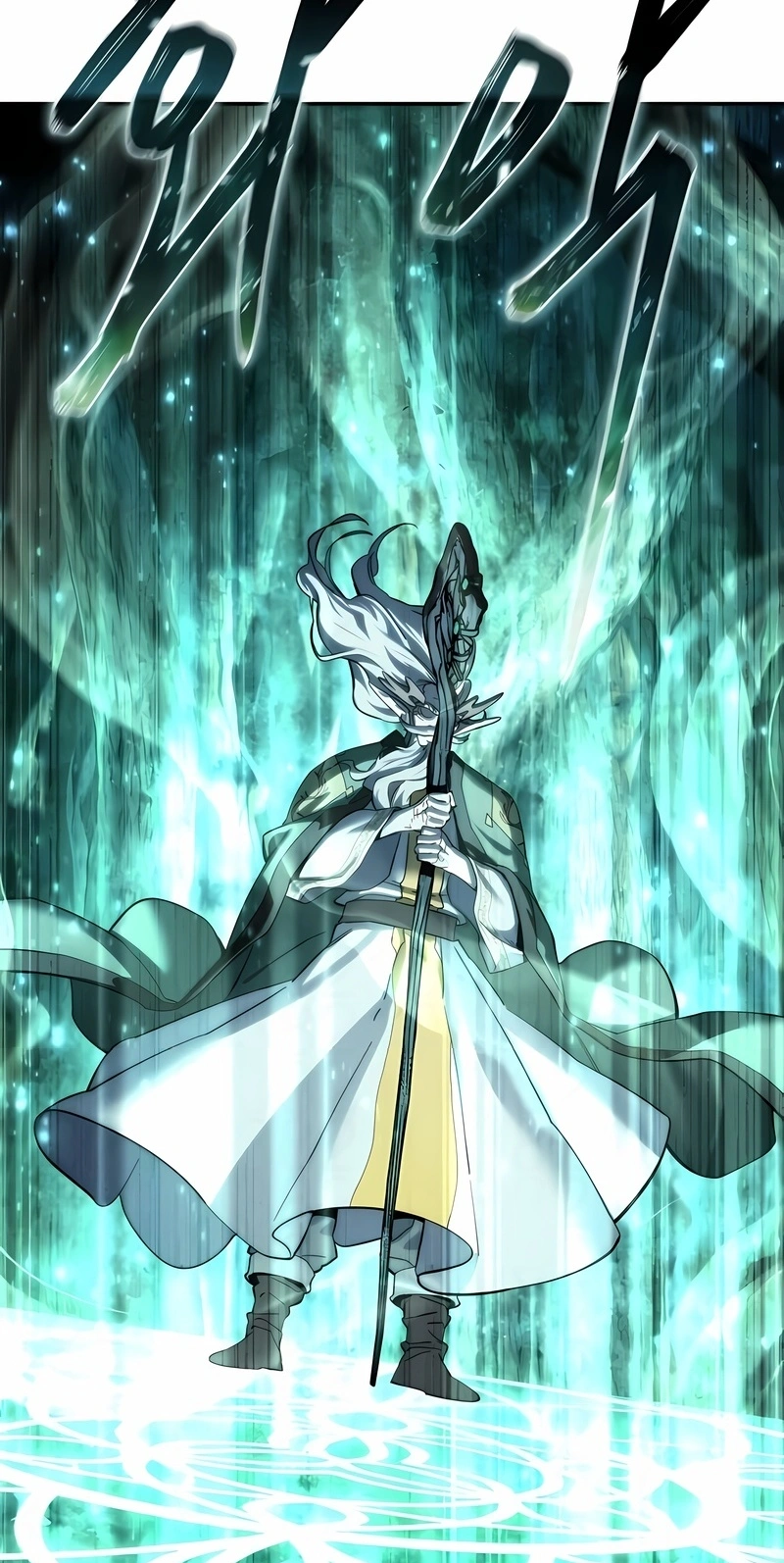 Read Star Embracing Swordmaster PT Manga Online