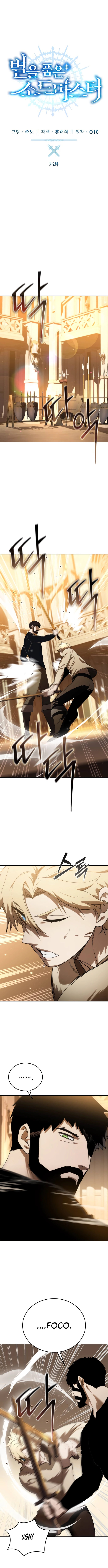 Read Star Embracing Swordmaster PT Manga Online