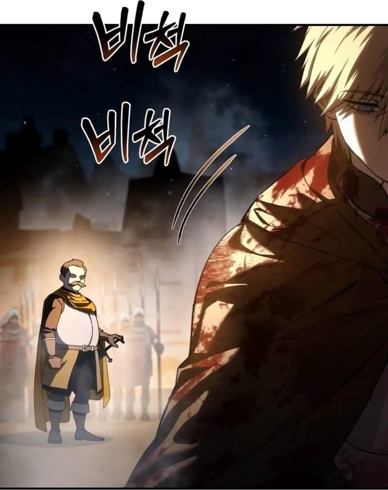 Read Star Embracing Swordmaster PT Manga Online