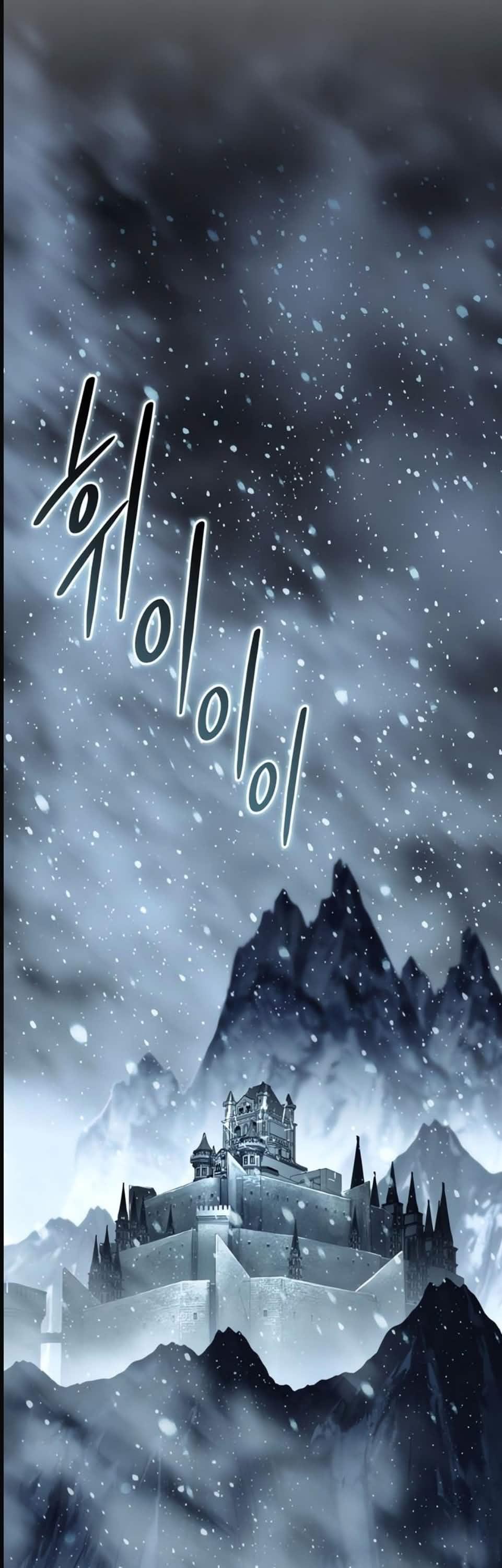 Read Star Embracing Swordmaster PT Manga Online