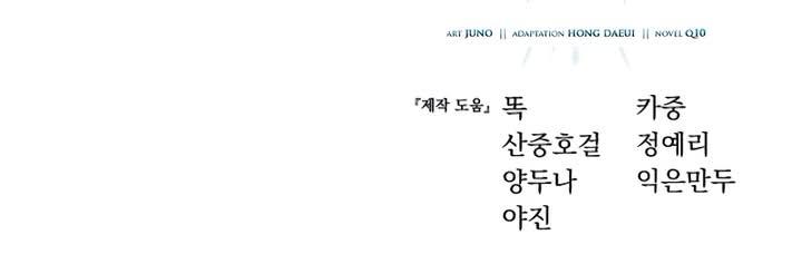 Read Star Embracing Swordmaster PT Manga Online