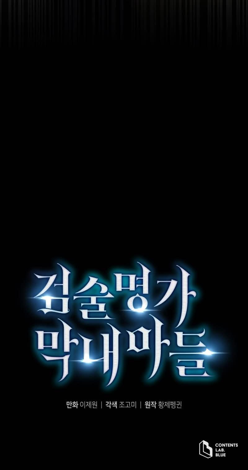 Read Swordmaster’s Youngest Son PT Manga Online