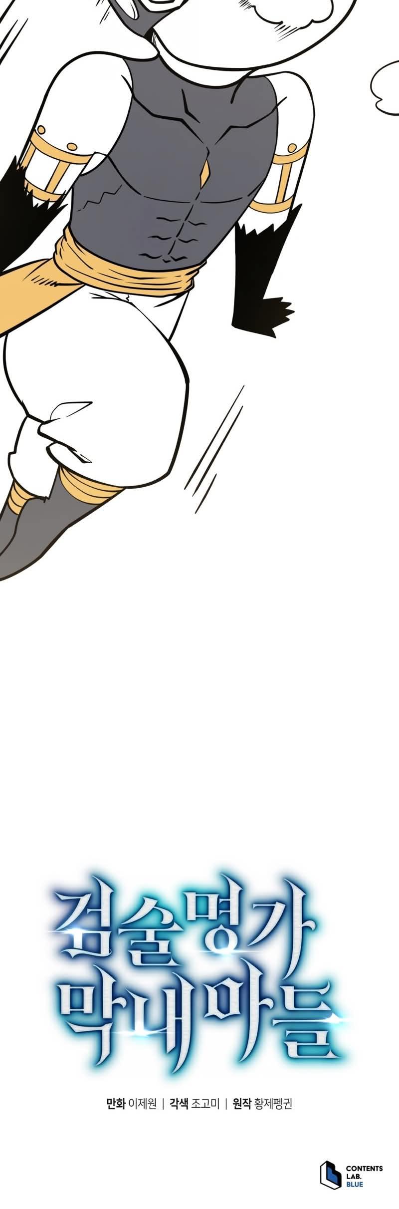 Read Swordmaster’s Youngest Son PT Manga Online