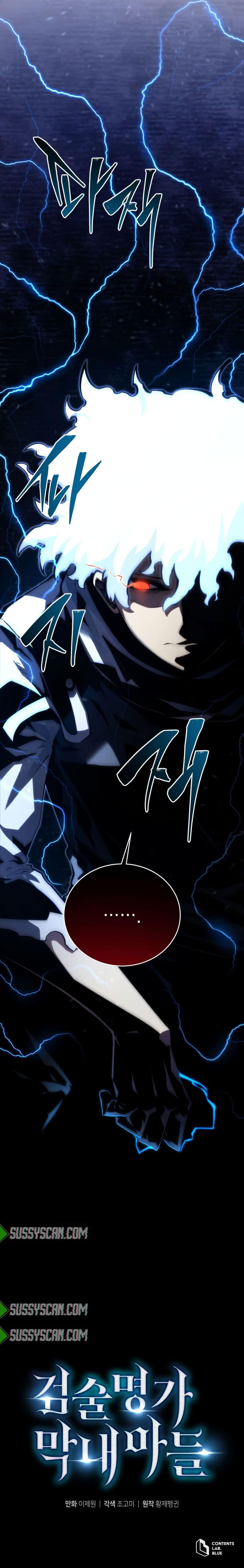 Read Swordmaster’s Youngest Son PT Manga Online