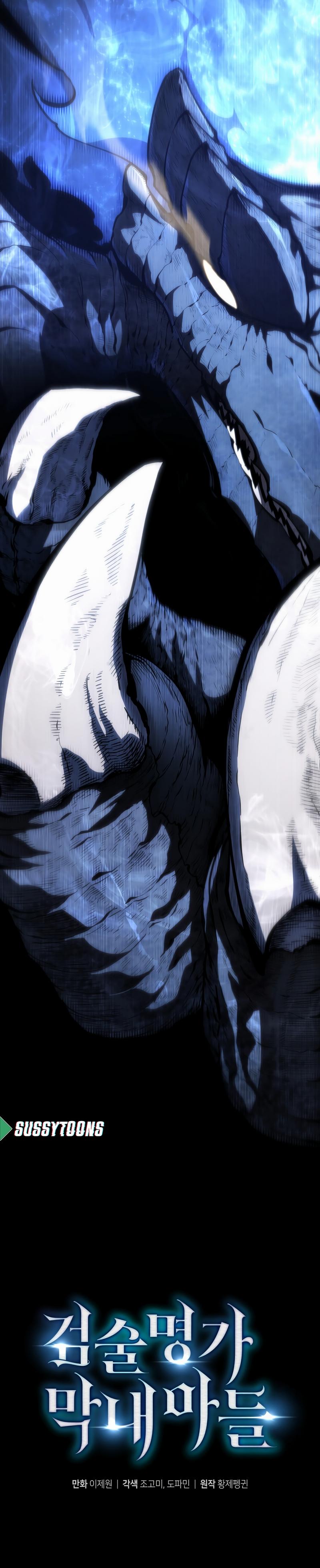 Read Swordmaster’s Youngest Son PT Manga Online