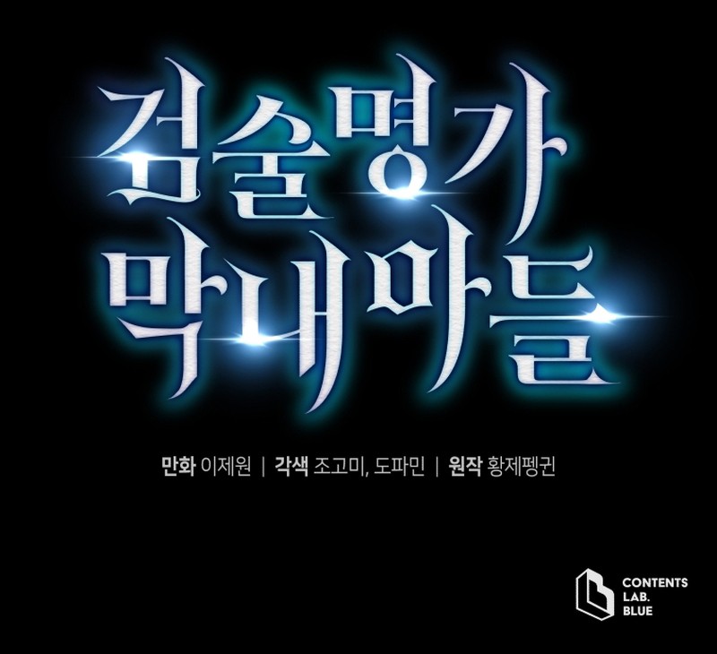 Read Swordmaster’s Youngest Son PT Manga Online